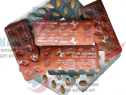 Купить Vidalista 60MG таблетки Тадалафил 60МГ в Нижнем Новгороде