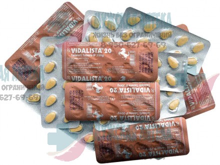 Купить Vidalista 20 таблетки Видалиста Сиалис дешево в Нижнем Новгороде