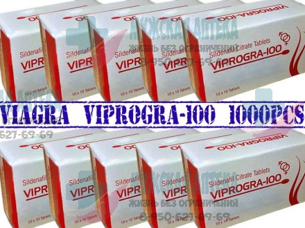 Виагра Viagra Viprogra 100 МГ 1000 шт купить оптом таблетки для мужчин