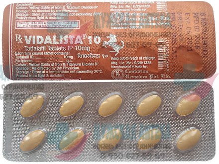 Купить Vidalista 10 таблетки Видалиста Сиалис дешево в Нижнем Новгороде