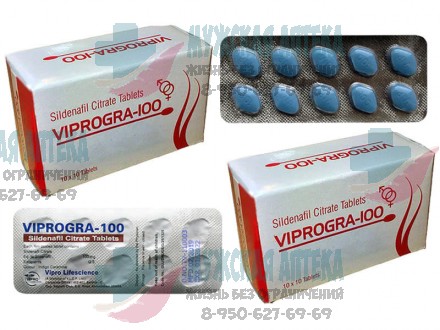 Купить Viprogra 100МГ 200шт таблетки Випрогра оптом в Нижнем Новгороде
