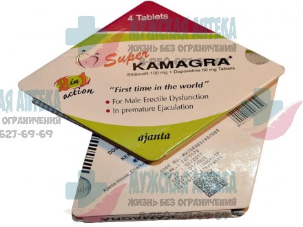 Купить Super-Kamagra таблетки Супер-Камагра дешево в Нижнем Новгороде