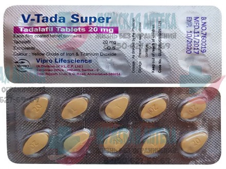 Купить V Tada Super 20МГ таблетки Сиалис ВТадаСупер в Нижнем Новгороде